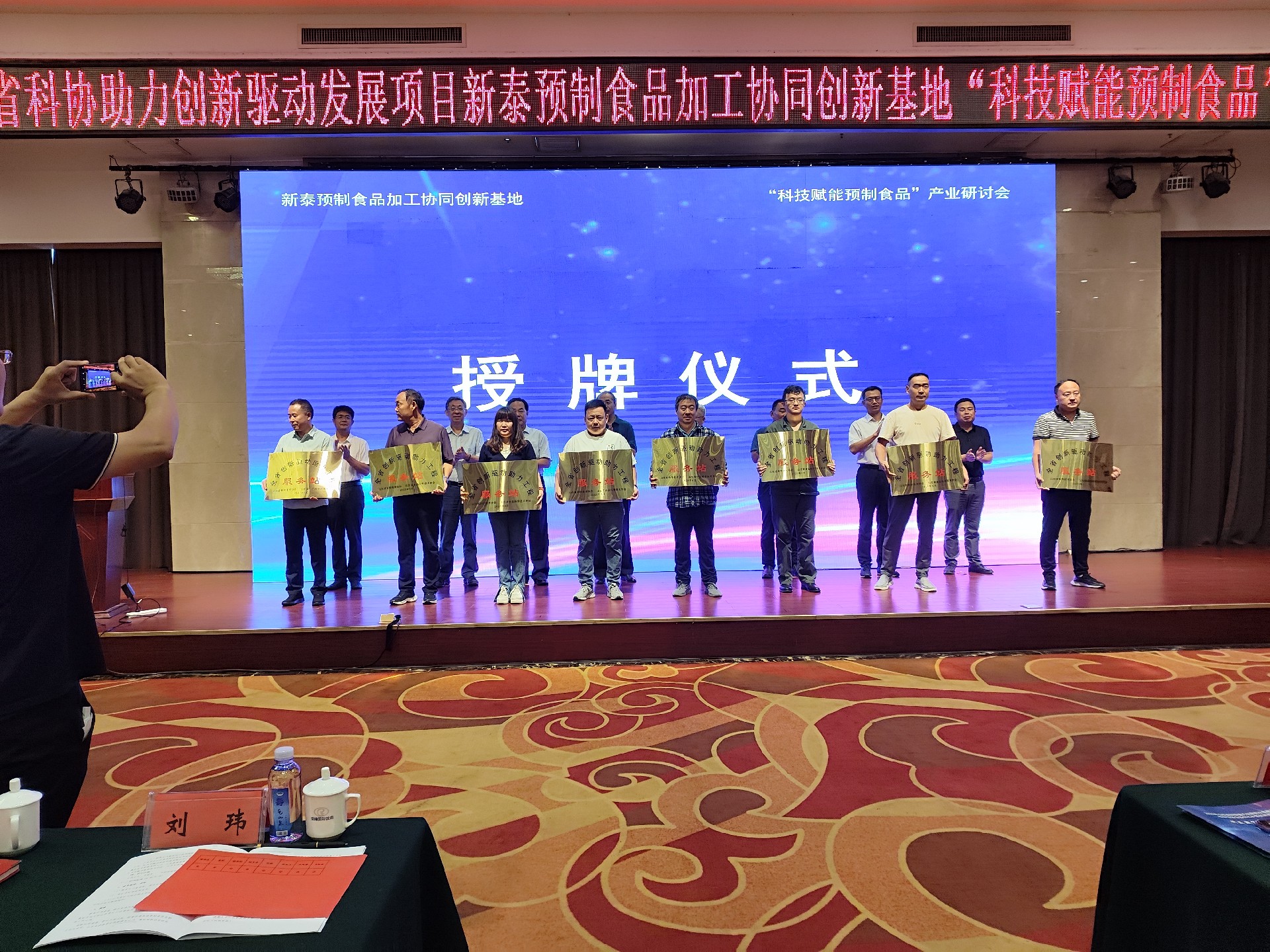 微信图片_20230829135421.jpg