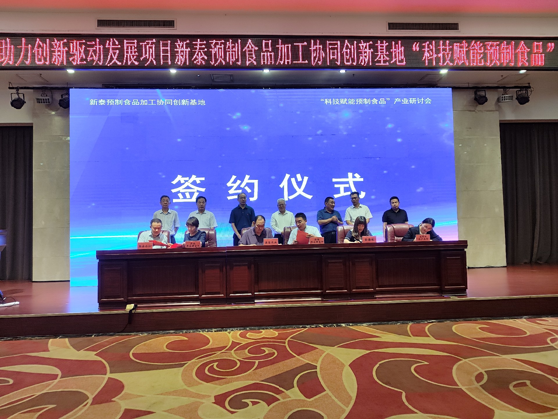 微信图片_20230829135542.jpg
