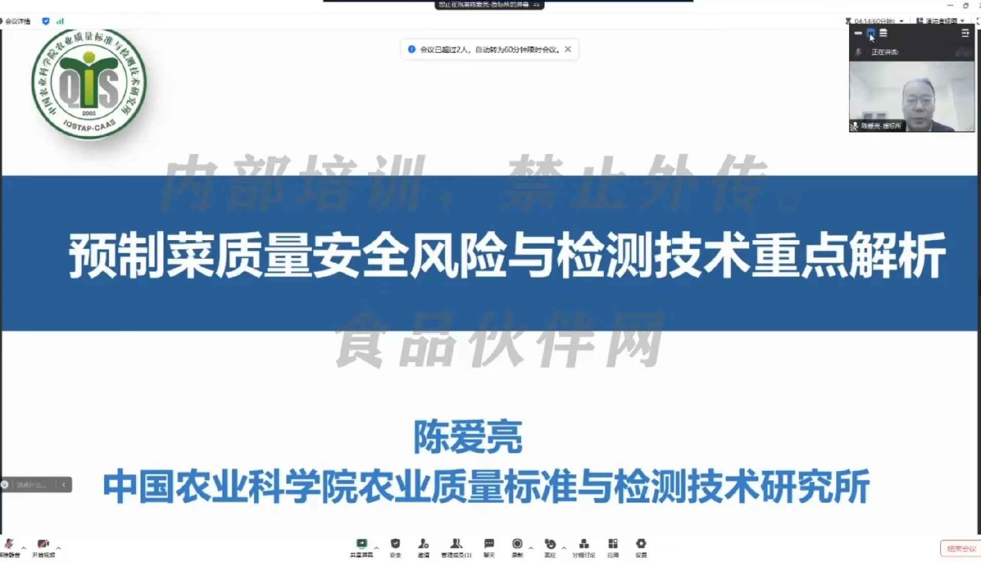 微信图片_20240509164959.jpg