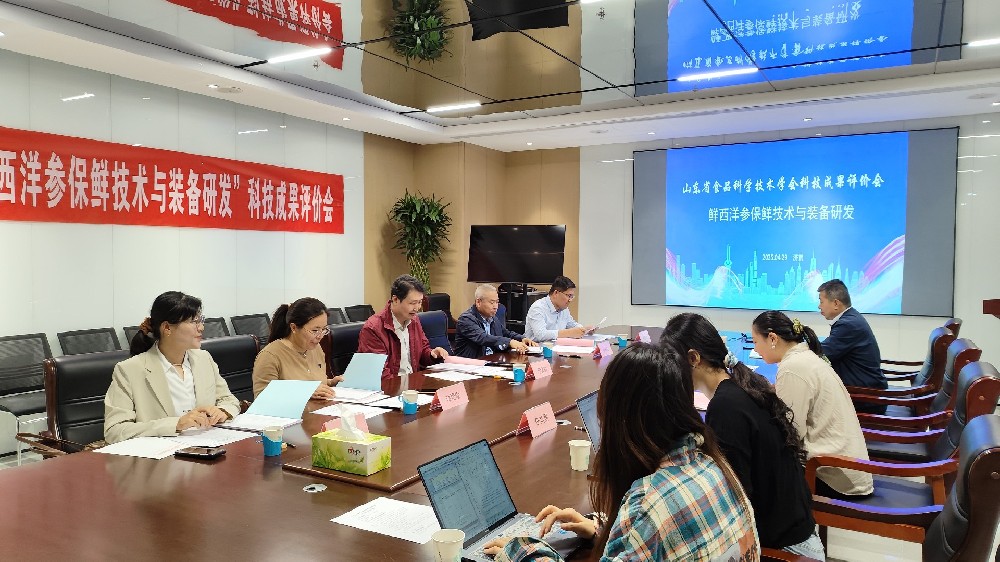 “鲜西洋参保鲜技术与配套设备研发”项目通过学会“五元价值”评价法