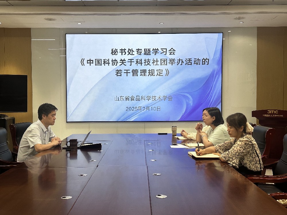 微信图片_2025-08-08_144808_191.jpg