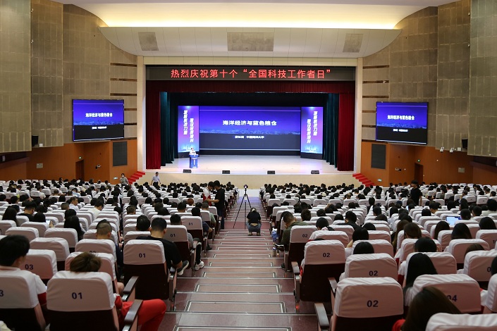 学会理事长薛长湖院士参加滨州市“全国科技工作者日”主场活动